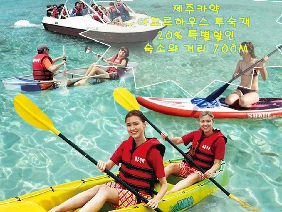 Hotel Amor Jeju Luaran gambar